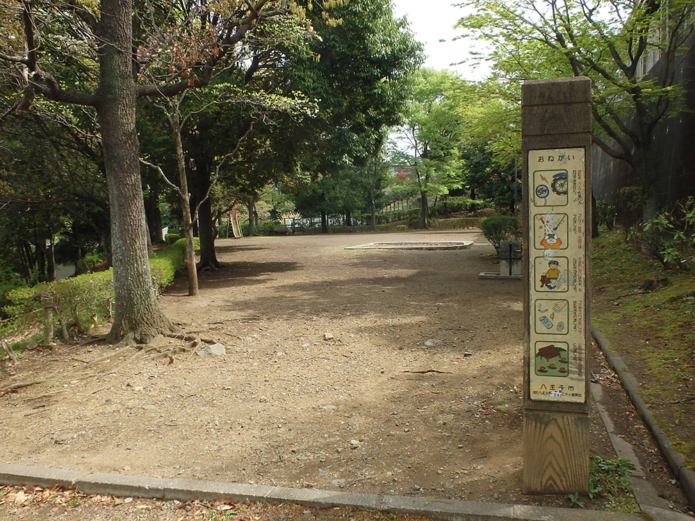 めじろ台西公園 八王子市南西部地区の公園 南西部地区公園指定管理者 和 なごみ